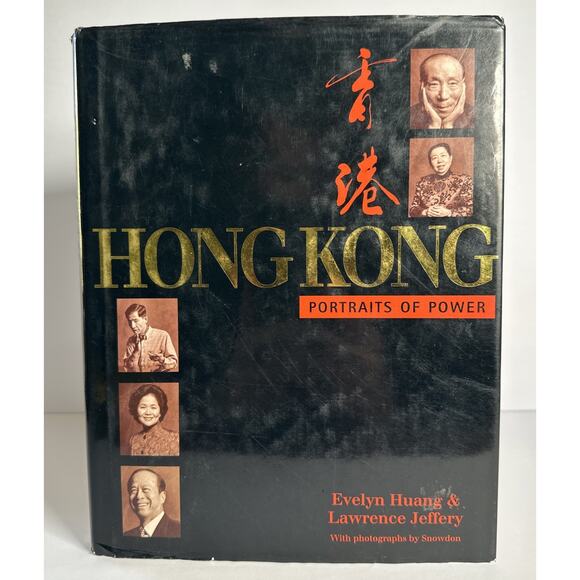 Hong Kong: Portraits Of Power By Evelyn Huang & Lawrence Jeffery Hardcover - Picture 1 of 12